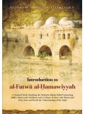 Introduction to al-Fatwa al-Hamawiyyah